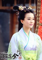 神醫安道全(大宋銅人)