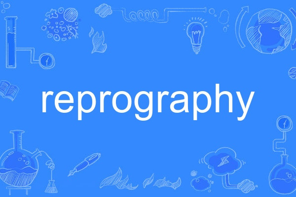 reprography reprography