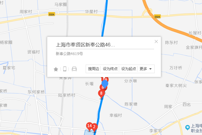 新奉公路4619號 新奉公路4619號