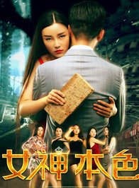 劉振安