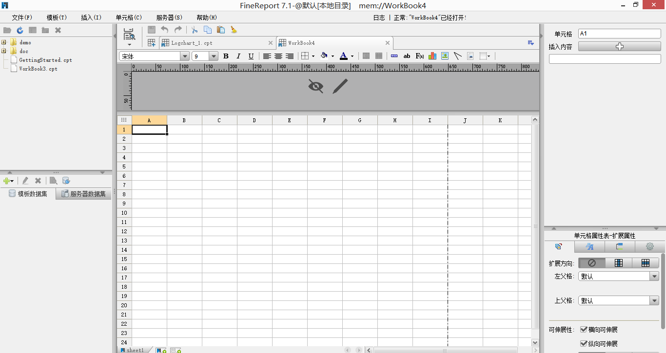 FineReport類Excel設計模式