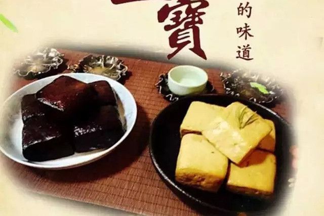 前童三寶 前童三寶