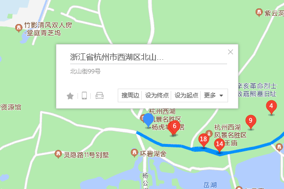 北山街99號 北山街99號