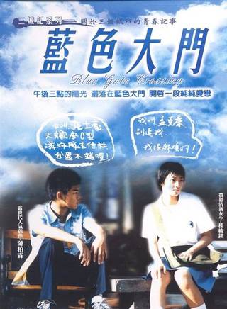 桂綸鎂(桂綸美) 桂綸鎂(桂綸美)