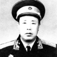 肖新春(原軍事學院政治部主任) 肖新春(原軍事學院政治部主任)