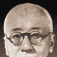 葉景葵 葉景葵