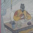 韓象鼎 韓象鼎