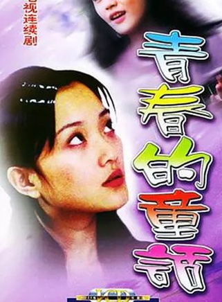 田重 田重