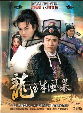 劉冠霖
