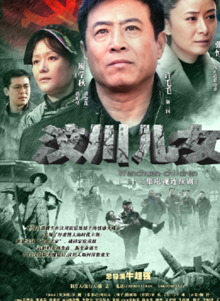 許毛毛 許毛毛