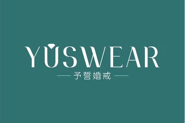 予誓 予誓