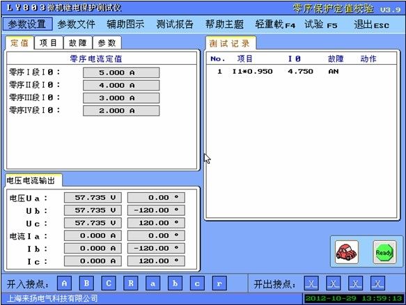 靈敏值 靈敏值