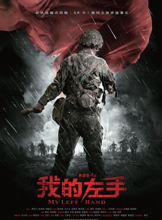 彭玉(中國內地女演員) 彭玉(中國內地女演員)
