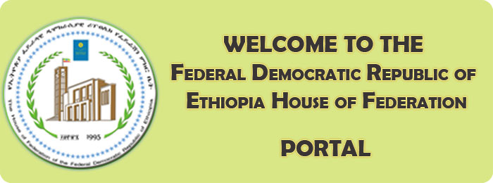 衣索比亞議會標識