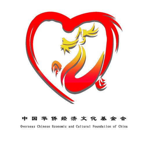 中國華僑經濟文化基金會