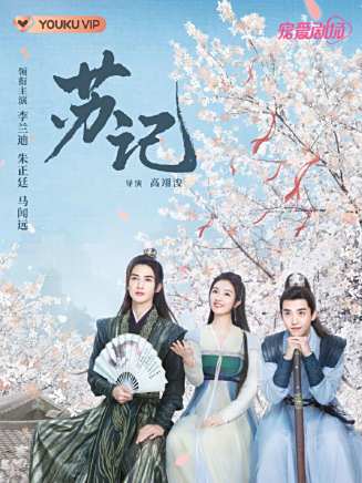 李蘭迪 李蘭迪