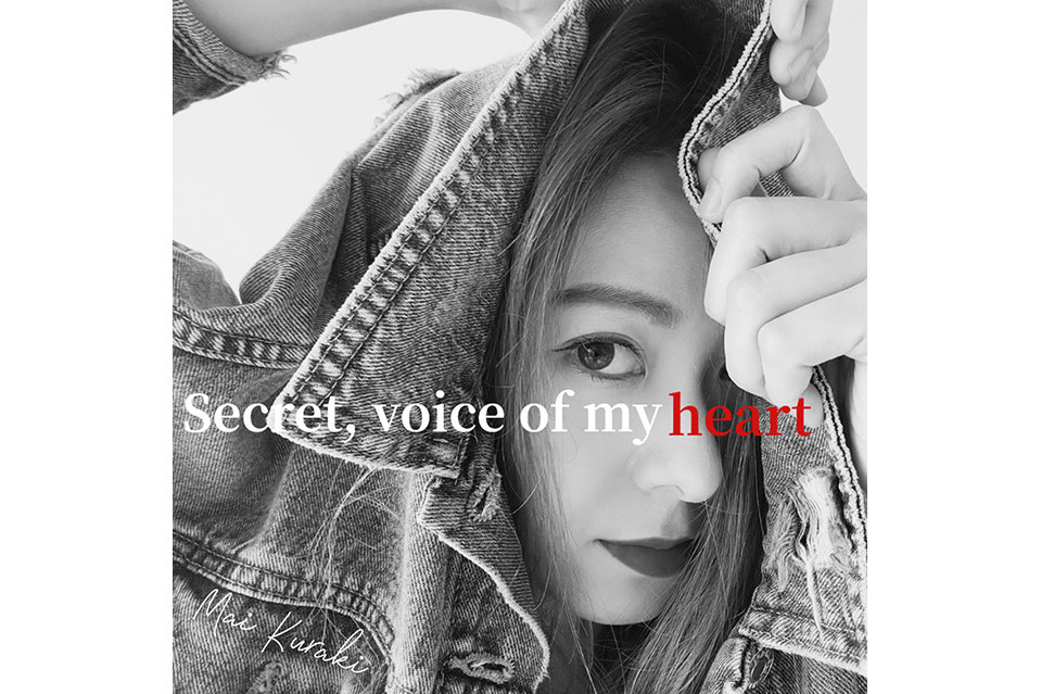 Secret, voice of my heart Secret, voice of my heart