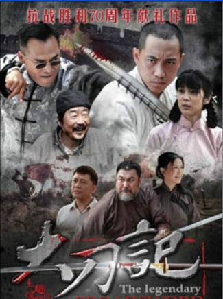 王偉安