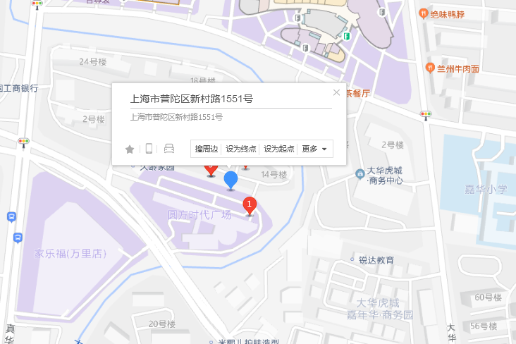 新村路1551號 新村路1551號