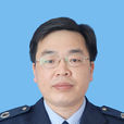 劉文健(國家稅務總局始興縣稅務局副局長) 劉文健(國家稅務總局始興縣稅務局副局長)
