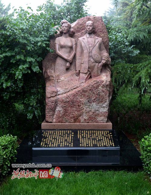 田漢夫婦雕像