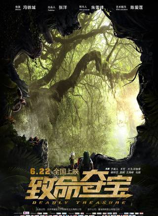 於果兒
