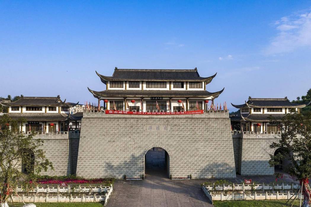 堯壩驛 堯壩驛