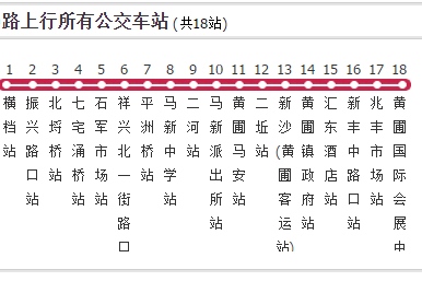 中山公交40路 中山公交40路