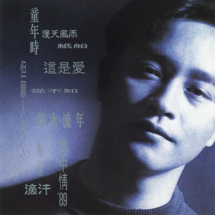 雪中情\x2789 雪中情\x2789