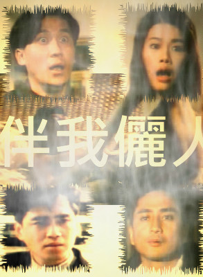 童玲 童玲