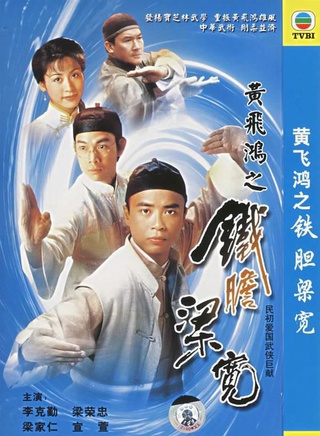 蔣文端 蔣文端