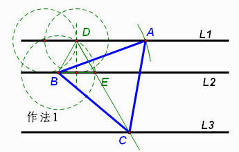 三頂點在三平行線的正三角形作法一