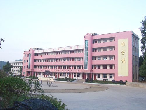 琊川中學 琊川中學