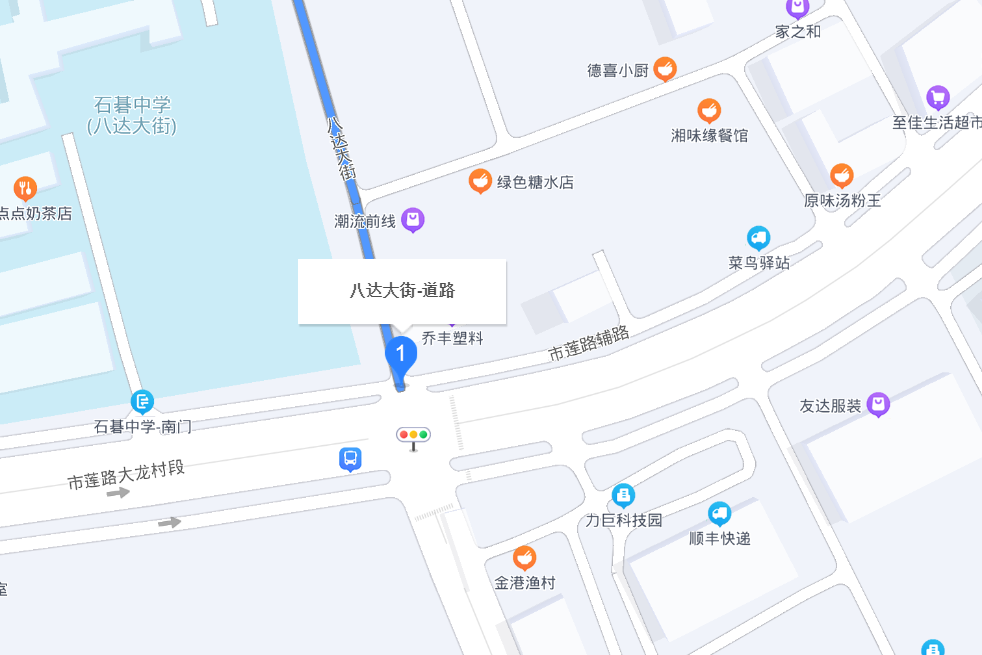 八達大街 八達大街