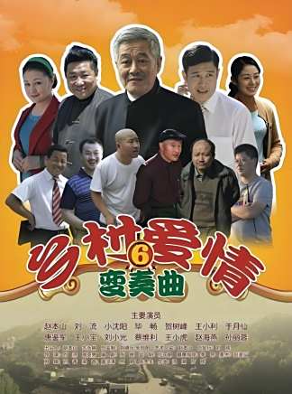 閆光明(閻光明(中國二人轉演員)) 閆光明(閻光明(中國二人轉演員))