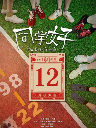 劉瀚寧(內地男演員)