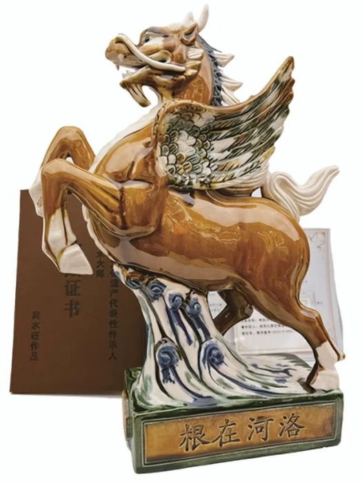 根在河洛(唐三彩作品)