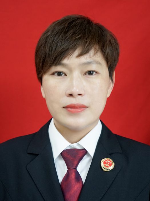 張麗瓊(四川省巴中市通江縣人民檢察院檢察長) 張麗瓊(四川省巴中市通江縣人民檢察院檢察長)