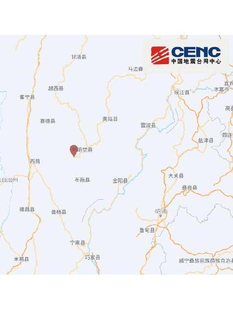 3·21昭覺地震 3·21昭覺地震