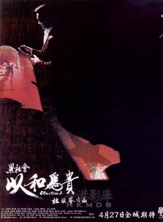 任達華 任達華