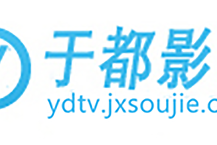 於都影音 於都影音