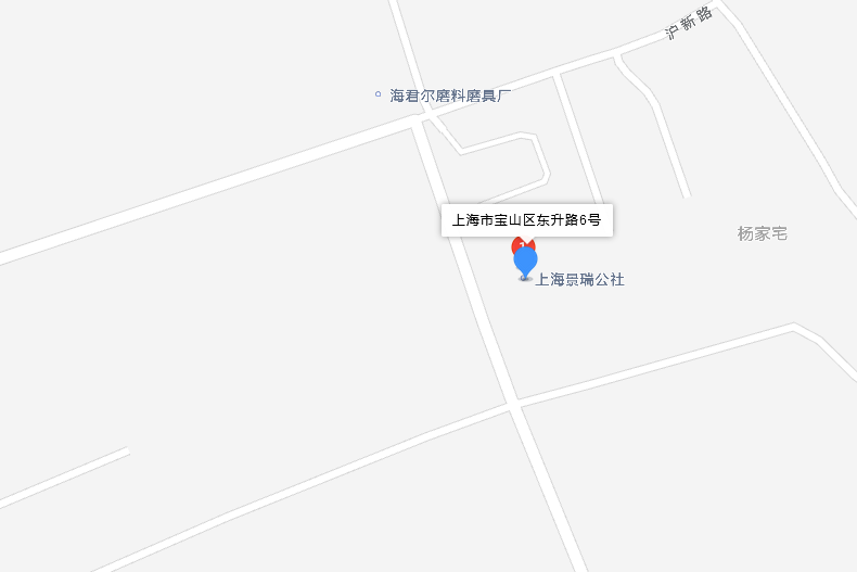 東升路6號 東升路6號
