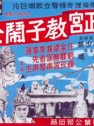 林家聲 林家聲