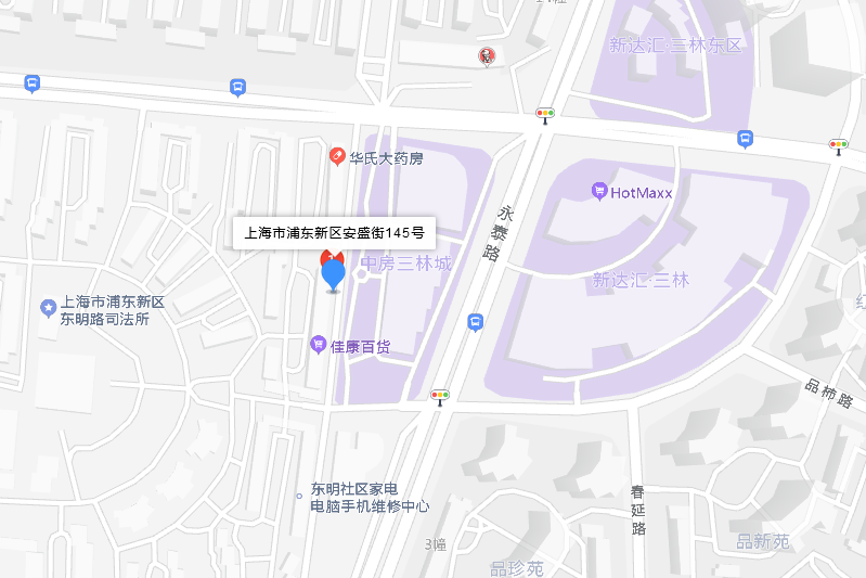 安盛街145號