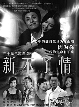 柯以柔