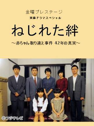 光石研