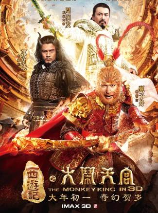 司徒錦源 司徒錦源