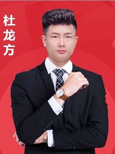 杜龍方 杜龍方