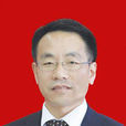 李衛東(長子縣人民政府副縣長) 李衛東(長子縣人民政府副縣長)