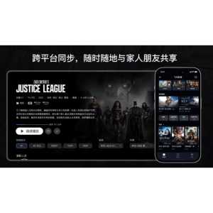 飛牛fnOS Android TV端 飛牛fnOS Android TV端